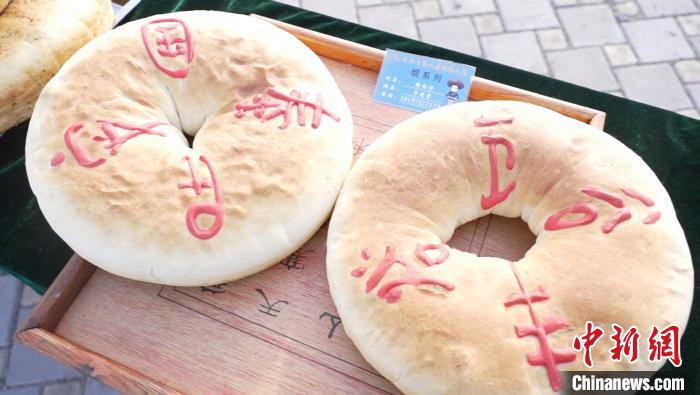 春節(jié)を控え、高原「土郷」で伝統(tǒng)的な饃饃作りコンテスト　青海省