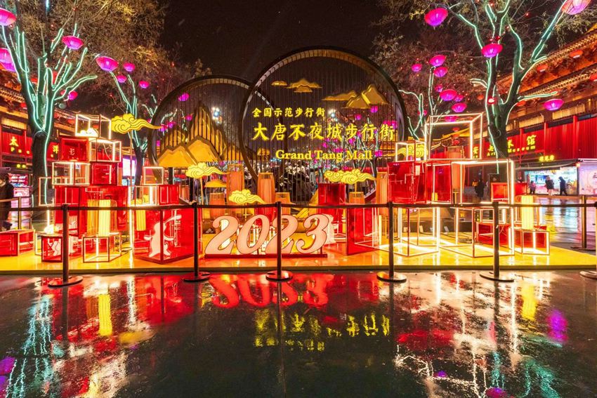 2023年「西安年」イベントが開(kāi)幕　陝西省