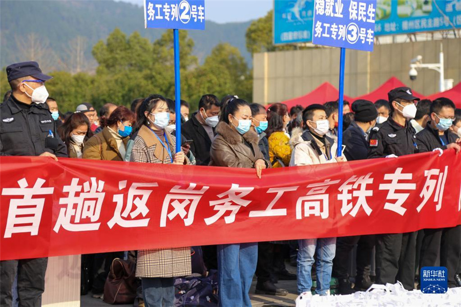 出稼ぎ先に戻る人は無料で乗車可　貴州省発の特別高速列車が初運行