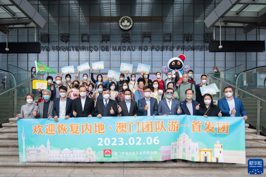 大陸部からの澳門観光再開を祝い、ツアー第1陣の歓迎セレモニー