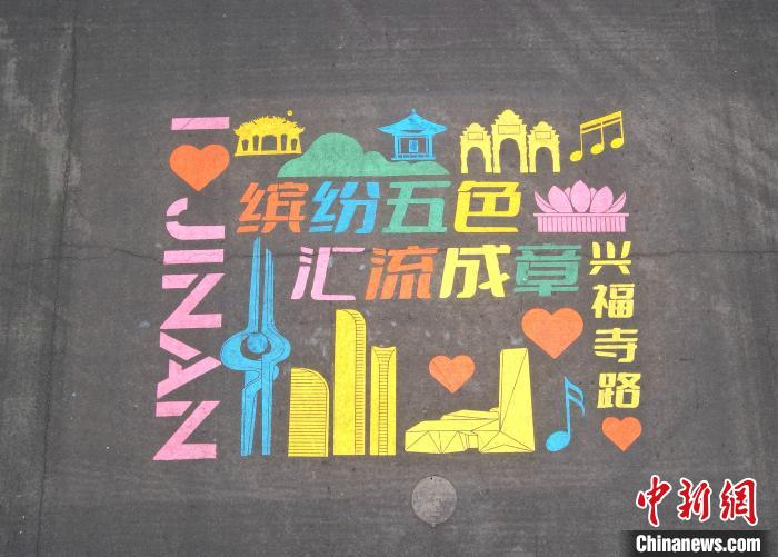 済南市に初のカラフルな橫斷歩道が登場　山東省