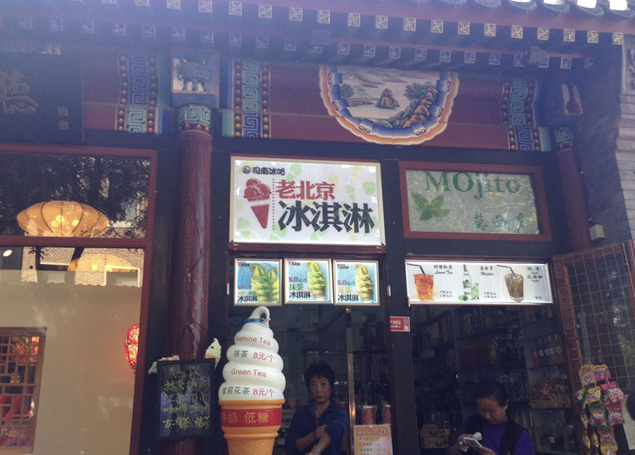 私の大好きな場所