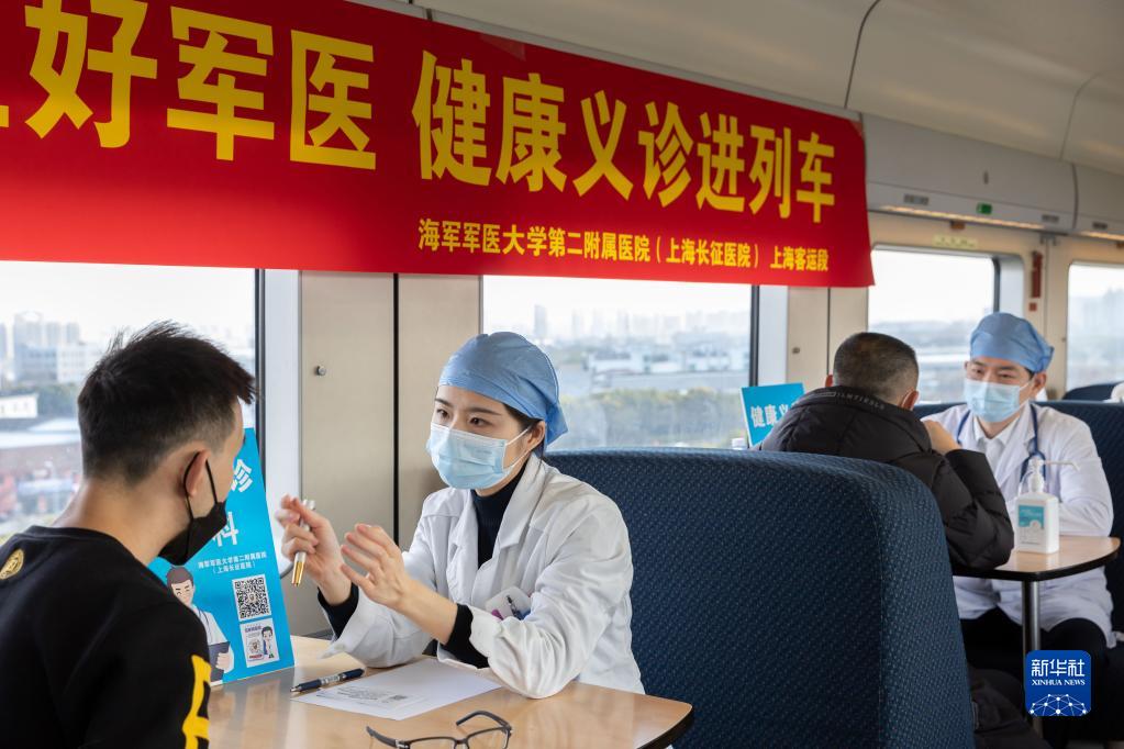 列車內(nèi)で無料の健康診斷と健康相談実施