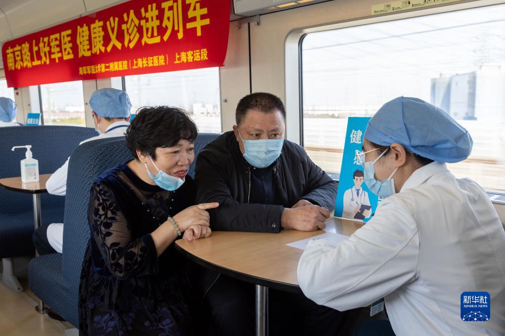 列車內(nèi)で無(wú)料の健康診斷と健康相談実施