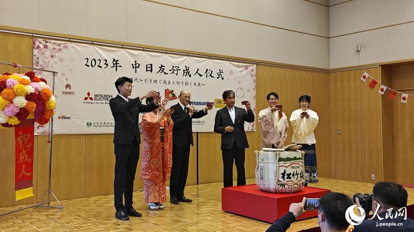 「引き継ぐ過去と切り開く未來」　中日友好成人式が北京で開催