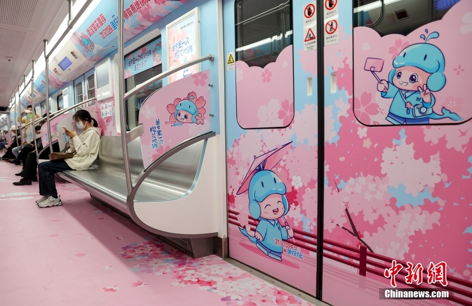 「サクラ地下鉄」に乗って春を満喫　湖北省武漢