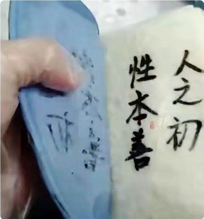 これを食べれば漢詩もバッチリ？　山東省