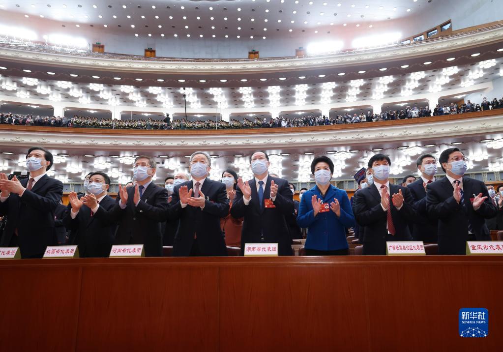 第14期全人代第1回會(huì)議が閉幕