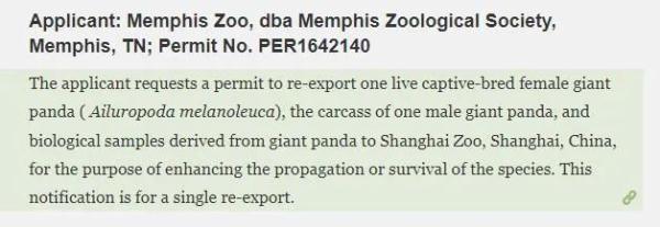 「連邦官報」の公式サイトのスクリーンショット。