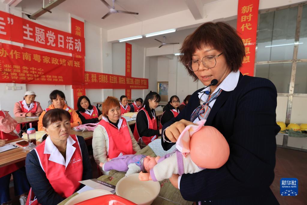 家事代行サービス研修で貧困者支援策による移住者の就職を支援　広西融安