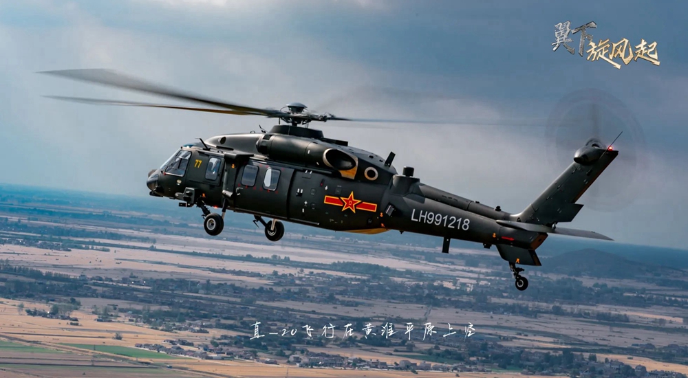 超至近距離で見る中國を代表する「大國の重器」　思わず息を凝らす體験に