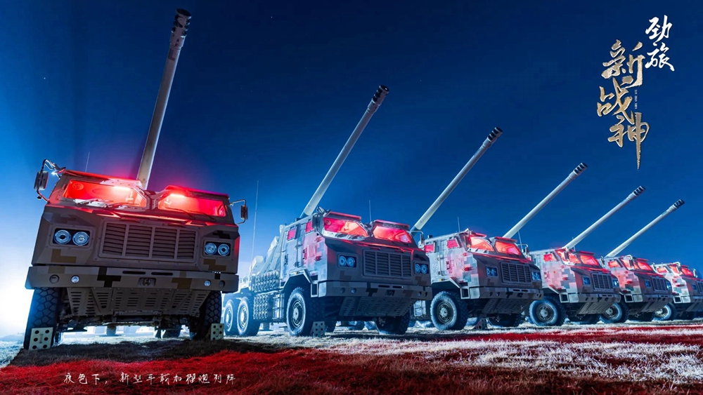 超至近距離で見る中國を代表する「大國の重器」　思わず息を凝らす體験に