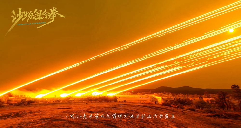 超至近距離で見る中國を代表する「大國の重器」　思わず息を凝らす體験に