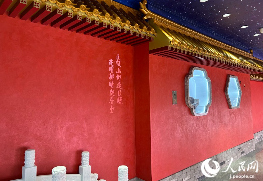 伝統(tǒng)的なのに新しい！北京老舗の中華菓子