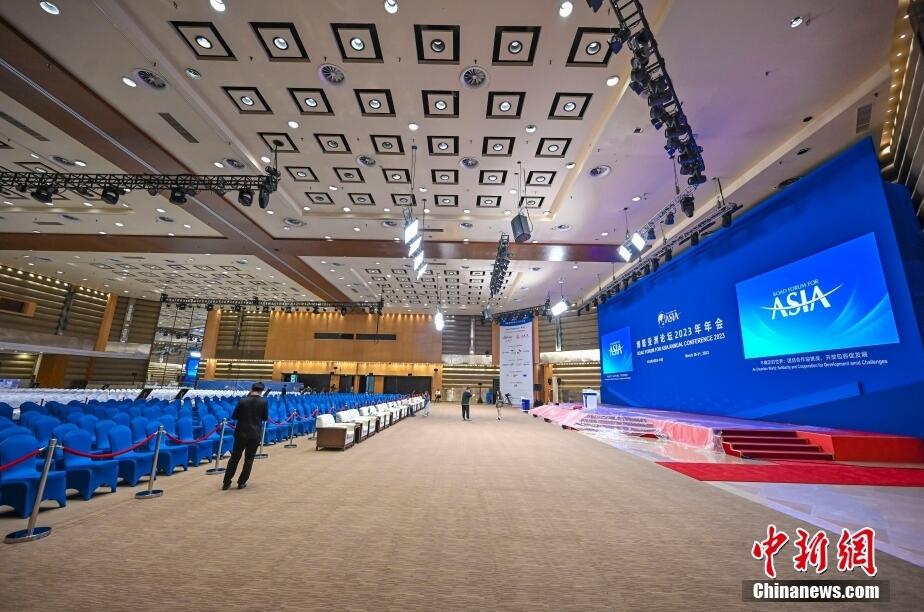 ボアオ?アジアフォーラム2023年年次総會が準備完了