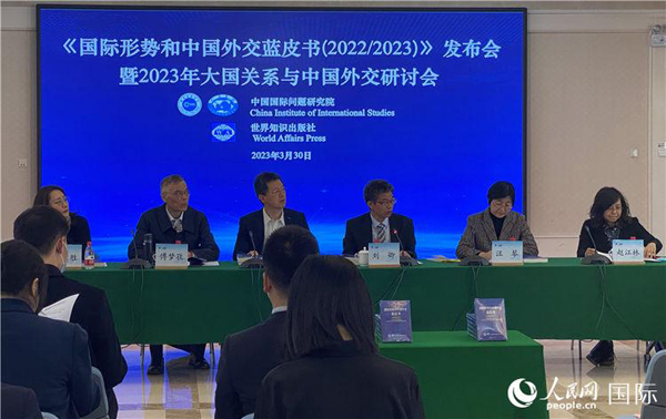 「國際情勢と中國外交青書」発表、今年の國際情勢と中國外交を展望