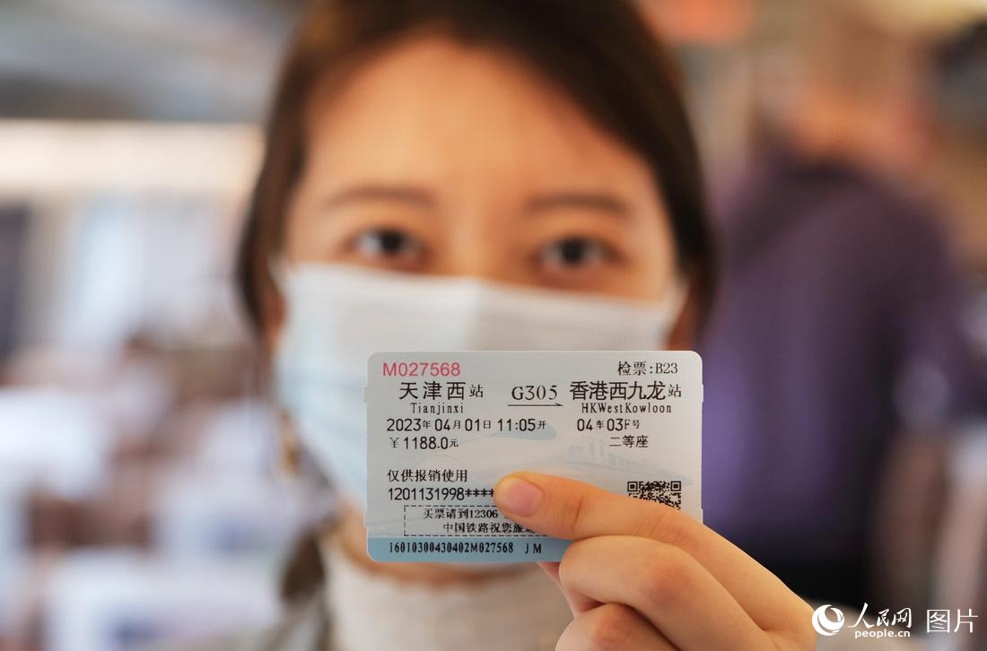 天津と香港特區(qū)を結(jié)ぶ2023年初の高速鉄道列車が出発　所要時間10時間