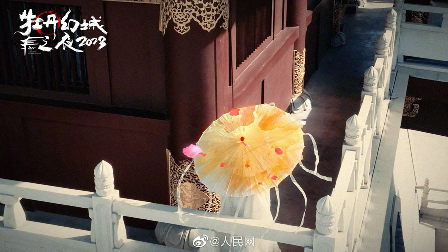 美しき「牡丹幻城の夜」の沒入型體験　河南省