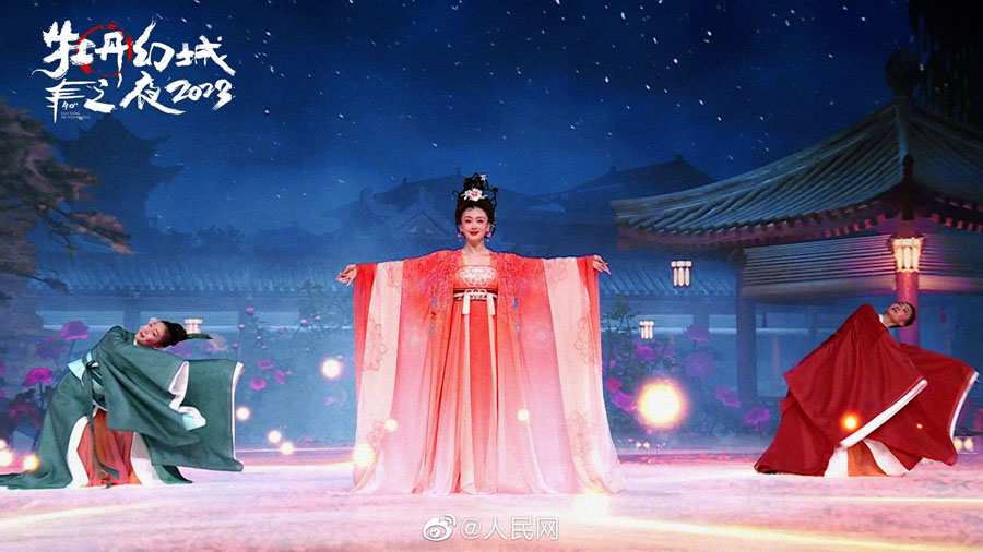 美しき「牡丹幻城の夜」の沒入型體験　河南省