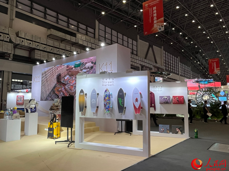 「第3回中國(guó)國(guó)際消費(fèi)財(cái)博覧會(huì)」が開(kāi)幕　世界の目が中國(guó)市場(chǎng)に