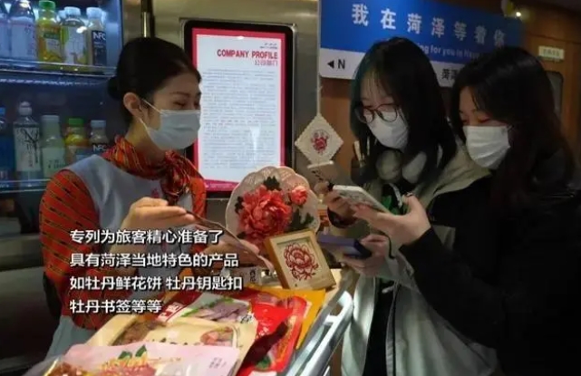 山東省菏沢への花見(jiàn)特別列車(chē)が運(yùn)行　高速鉄道でボタンを見(jiàn)に行こう