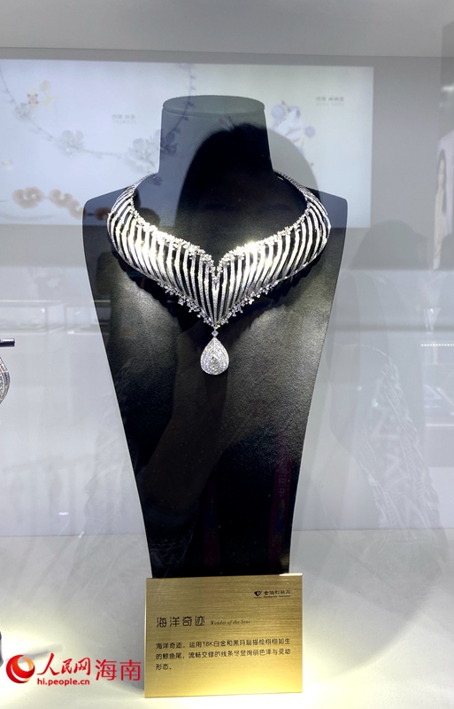 消博會(huì)に輝き添える豪華なジュエリーの數(shù)々　海南省