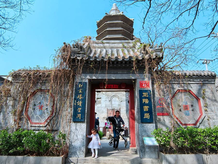 見た目だけでなく中身も詰まった北京でイチ押しの書店とは？