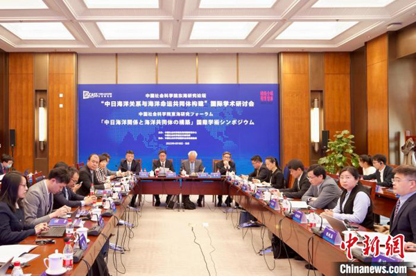 専門家「中日は海洋運命共同體の構(gòu)築を推進すべき」
