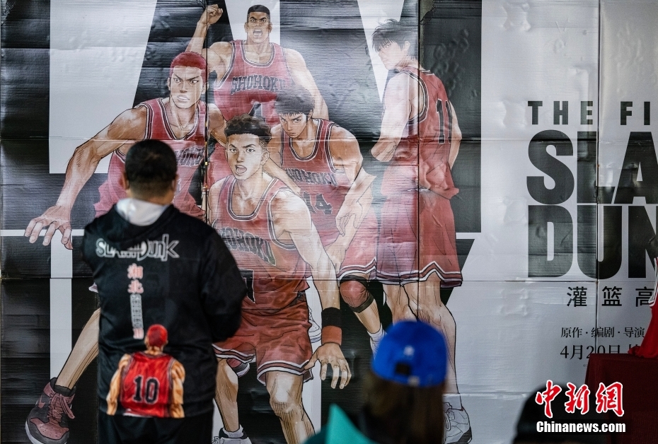 中國で公開初日を迎えた劇場版アニメ「THE FIRST SLAM DUNK」