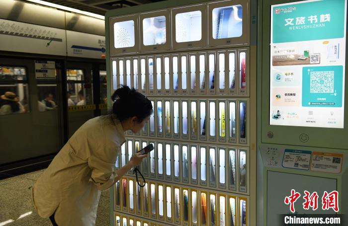 重慶の都市鉄道駅にスキャンすれば本を無(wú)料で借りれる「文旅書棚」