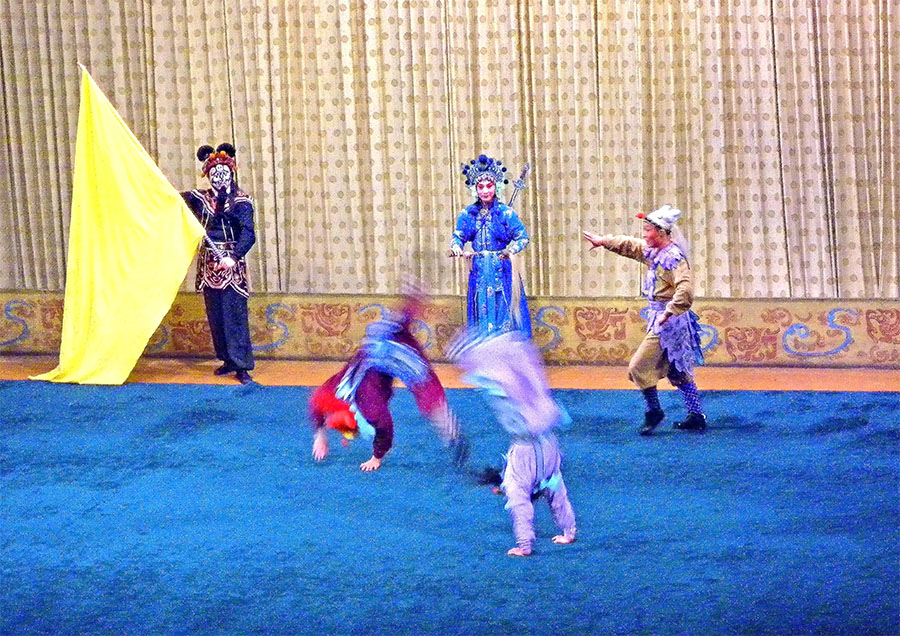 京劇の素晴らしさを堪能