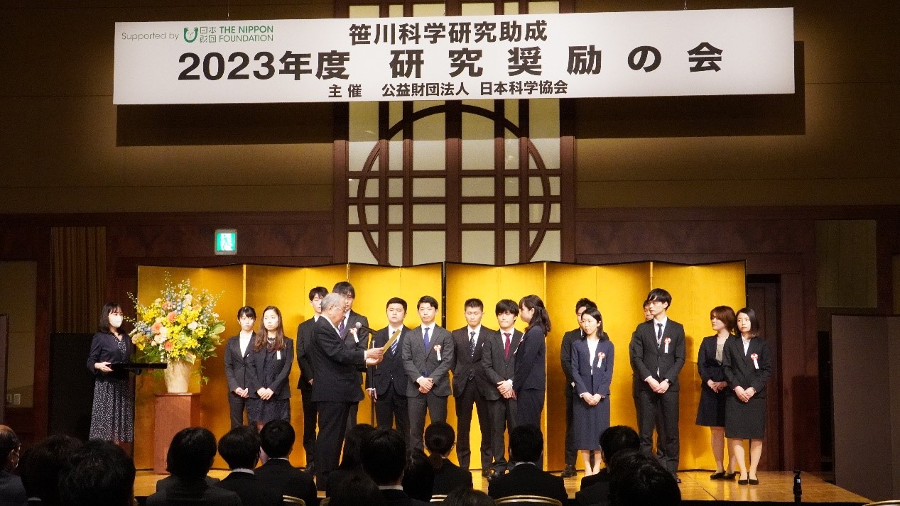 2023年度研究奨勵(lì)の會(huì)の現(xiàn)場(chǎng)。撮影?許可