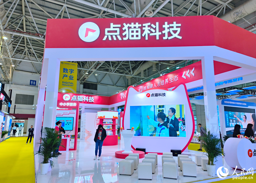 第3回中國(guó)國(guó)際デジタル製品博覧會(huì)が福州で開催