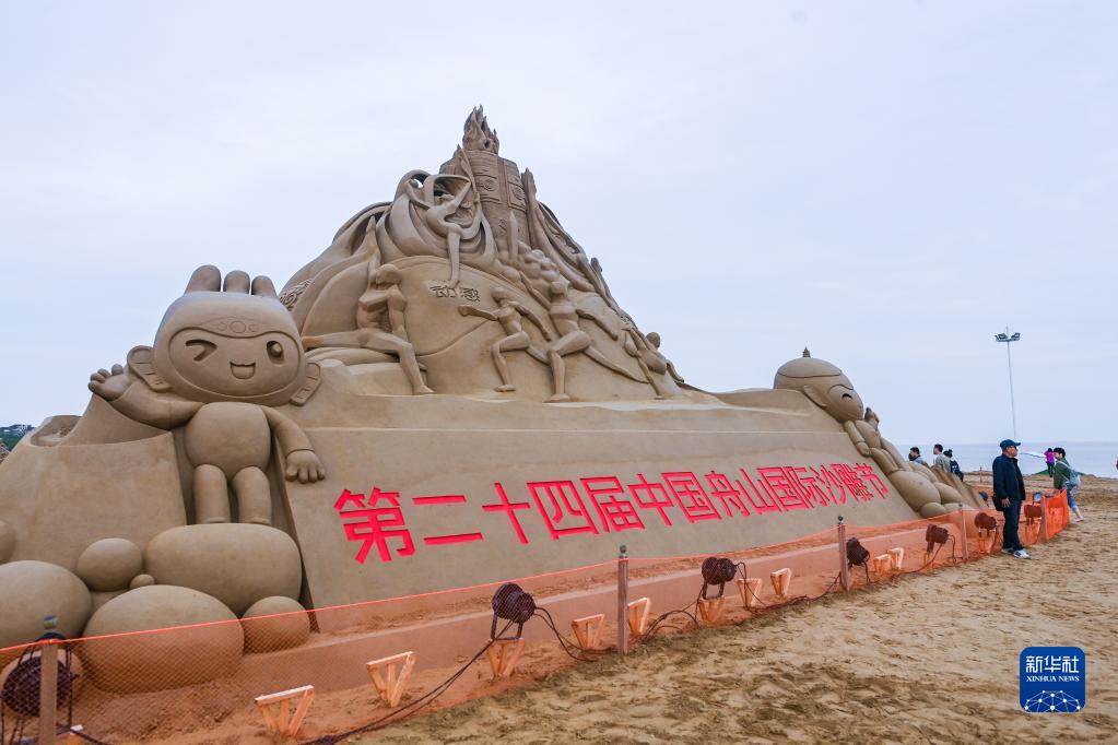「舟山國際砂の彫刻フェスティバル」が開幕　浙江省