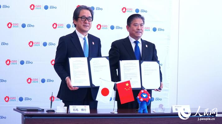 大阪萬(wàn)博中國(guó)パビリオン政府総代表を務(wù)める中國(guó)國(guó)際貿(mào)易促進(jìn)委員會(huì)の張慎峰副會(huì)長(zhǎng)（右）と、2025年日本國(guó)際博覧會(huì)協(xié)會(huì)の石毛博行事務(wù)総長(zhǎng)が出展契約に署名した。（撮影?蔣暁辰）