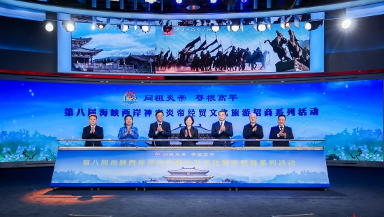 第8回海峽両岸神農(nóng)炎帝貿(mào)易?文化?観光?投資誘致シリーズイベントが発表された。