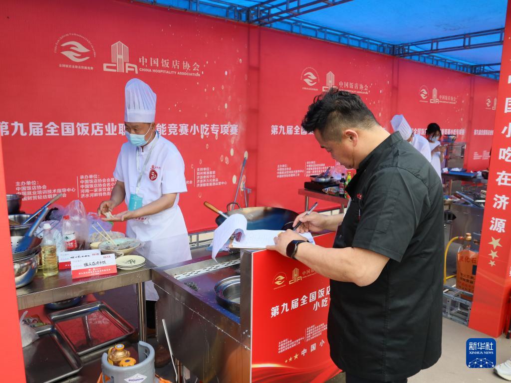 美味しさ競う「小吃コンテスト」　河南省済源