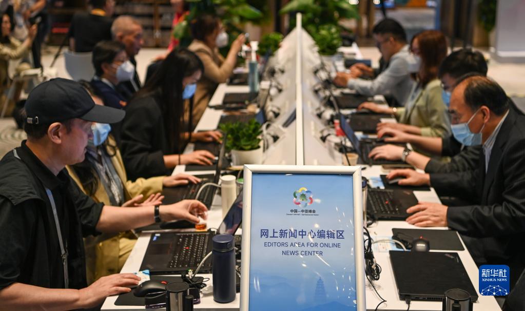 中國?中央アジアサミットメディアセンターの運(yùn)営スタート　陝西省西安