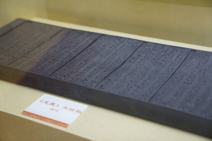 中國國寶の石経が1萬4278枚殘る北京の雲(yún)居寺