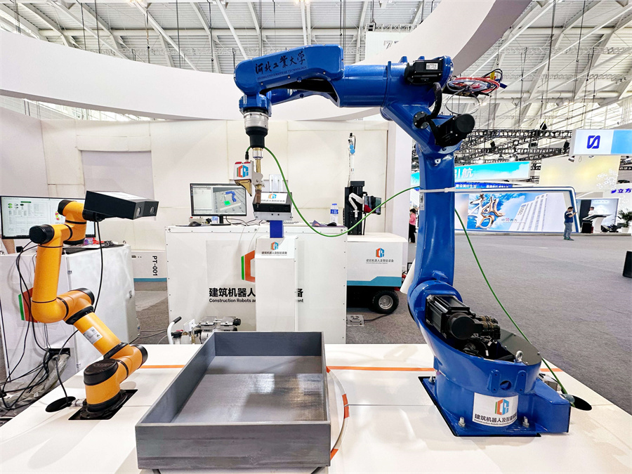 第7回世界知能大會(huì)が天津で開(kāi)幕