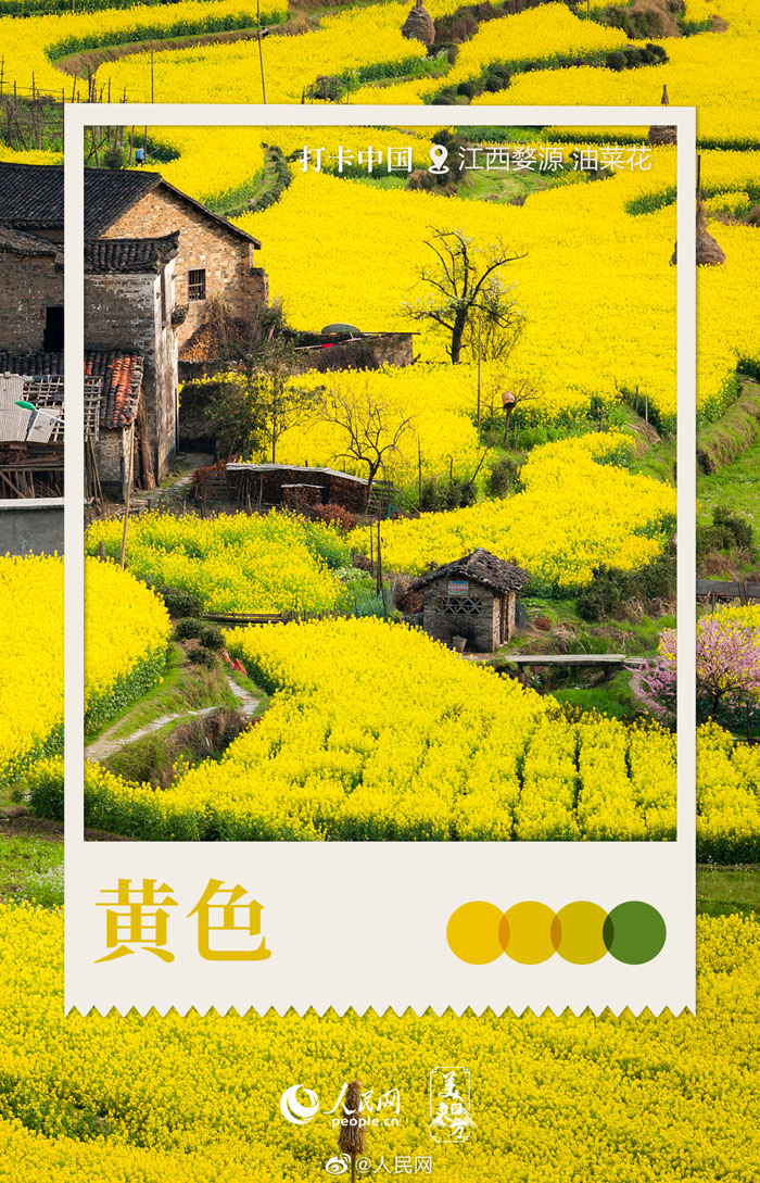 カラフルな寫真で中國(guó)全土を楽しもう！　13回目を迎えた「中國(guó)観光の日」