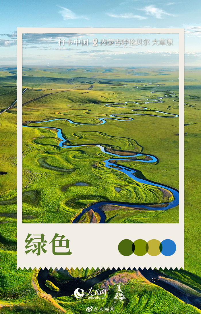 カラフルな寫(xiě)真で中國(guó)全土を楽しもう！　13回目を迎えた「中國(guó)観光の日」