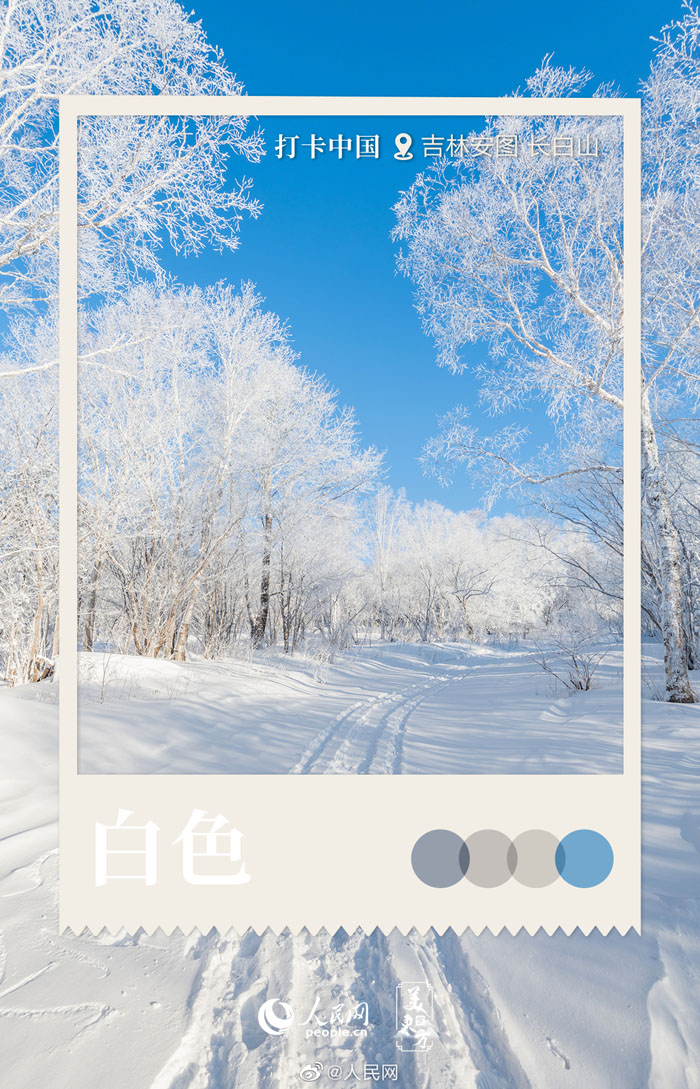 カラフルな寫真で中國(guó)全土を楽しもう！　13回目を迎えた「中國(guó)観光の日」