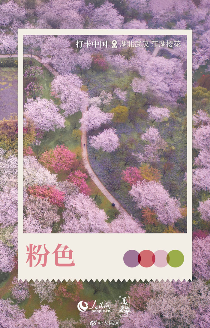 カラフルな寫真で中國全土を楽しもう！　13回目を迎えた「中國観光の日」