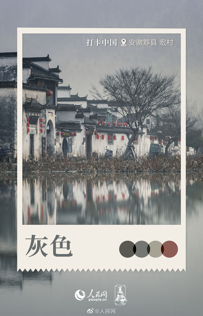 カラフルな寫真で中國全土を楽しもう！　13回目を迎えた「中國観光の日」