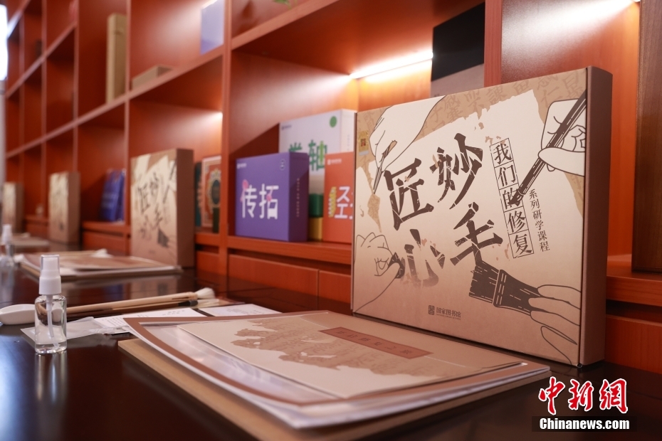 國家図書館が「古書修復(fù)體験キット」を発表　北京