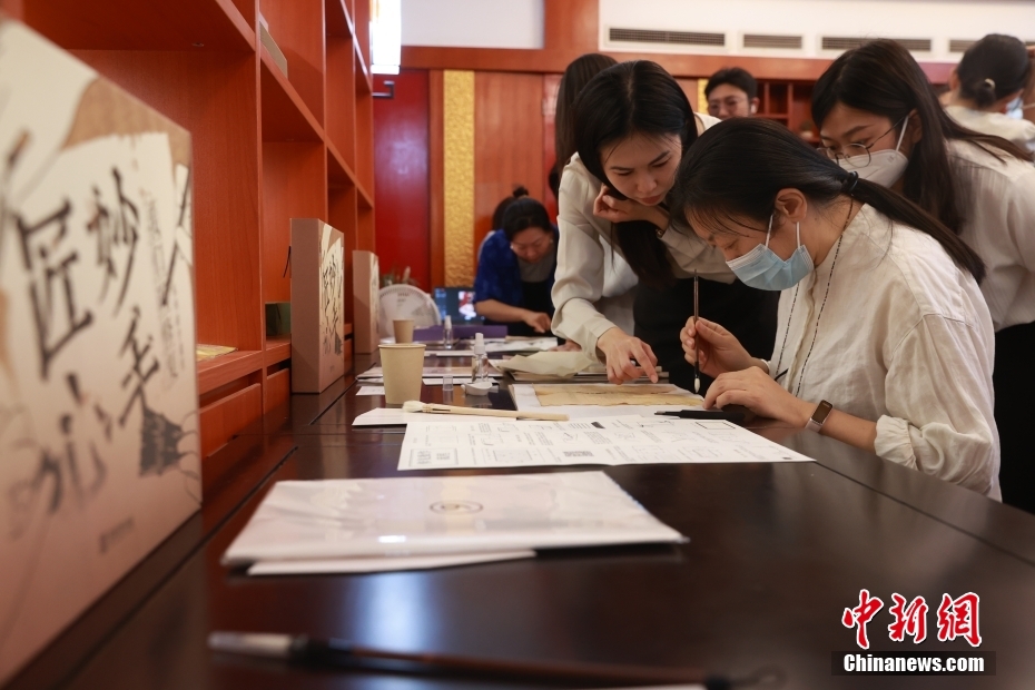 國(guó)家図書館が「古書修復(fù)體験キット」を発表　北京