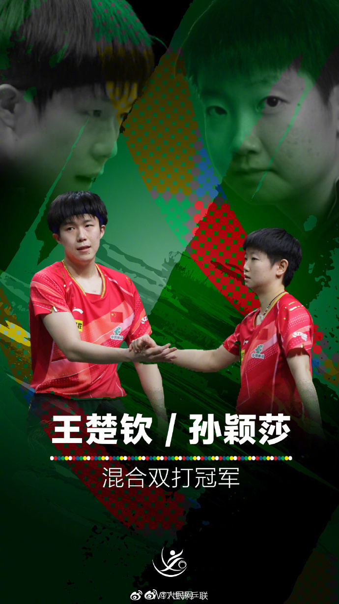 世界卓球で中國が圧倒的な強(qiáng)さ見せ、5種目制覇　南アフリカ?ダーバン