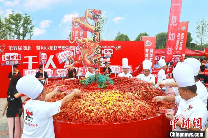 直徑3.5メートルの巨大な皿に盛り付けられた、調(diào)理師が作ったザリガニ料理（撮影?徐美平）。