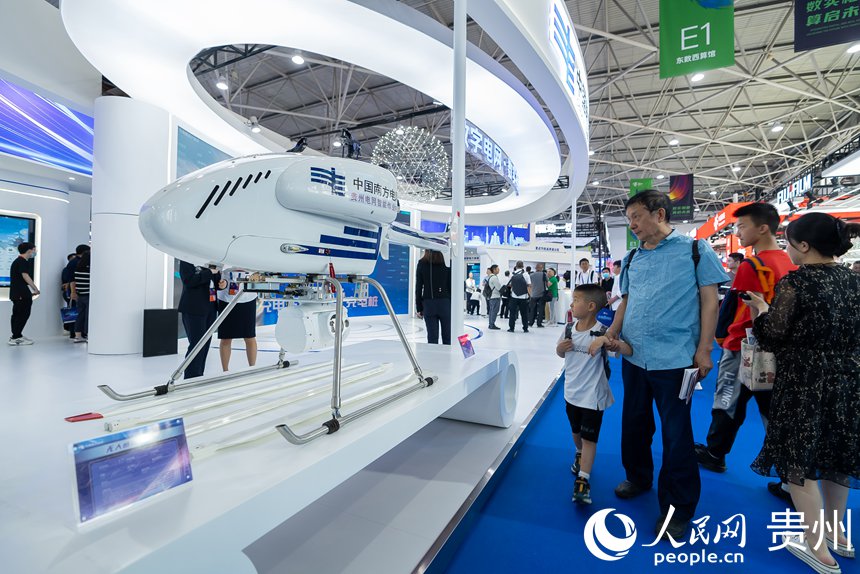 中國國際ビッグデータ産業(yè)博覧會2023　貴州省貴陽市で開催